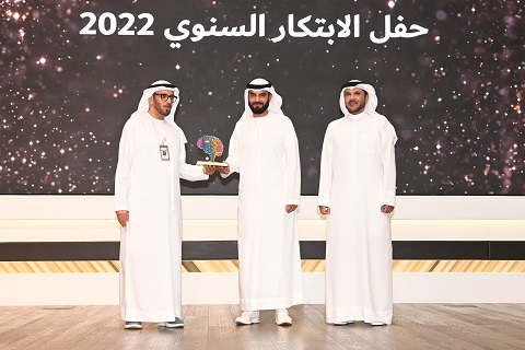 حفل الابتكار السنوي 2022