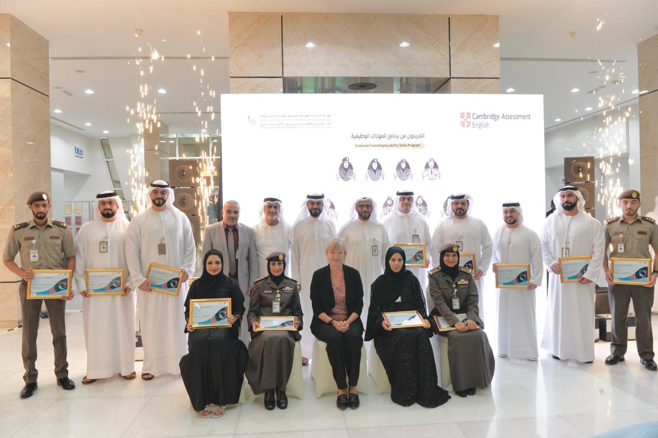   18 GDRFA employees complete English job skills training course