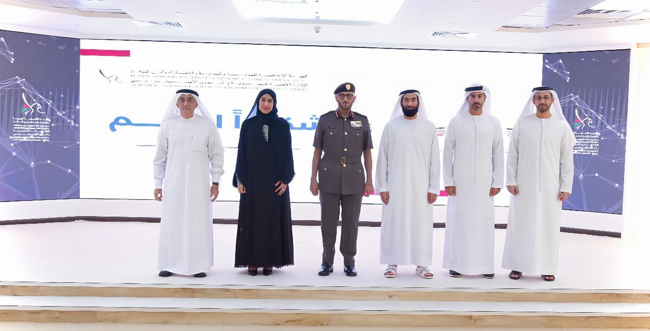 GDRFA Dubai Concludes "Partners in Leadership 2.0 " with Outcomes that Strengthen Government Integration and Institutional Leadership