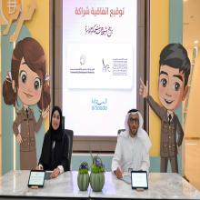 GDRFA Dubai Strengthens Support for Emiratis Preparing for Marriage by Providing the "Happiness Card" to Beneficiaries of the "Dubai Weddings" Initiative
